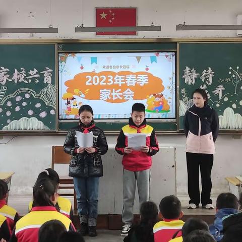 春暖花开 “育”见未来