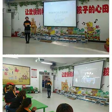 市二幼教育集团(和什力克乡幼儿园)开展赴上海参加全国幼儿园卫生保健、后勤管理、保育工作质量提升培训汇报