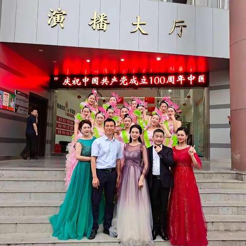 风雨同舟，美美与共:喜迎中国共产党成立100周年，中国民主同盟成立80周年