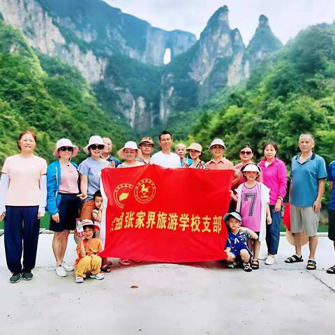 守护绿水青山，助力旅发大会