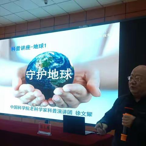2021年内蒙古自治区“百名专家走进盟市旗县科普传播行”鄂尔多斯市站启动仪式在康巴什区实验小学举行