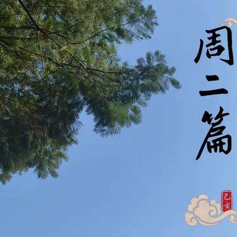 12月27日（周二）三年级学习内容及要求