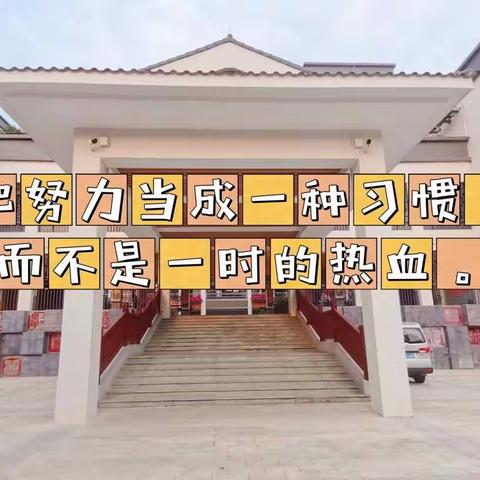 12月23日（周五）三年级学习内容及要求