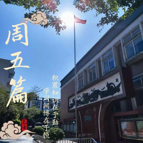 12月30日（周五）三年级学习内容及要求