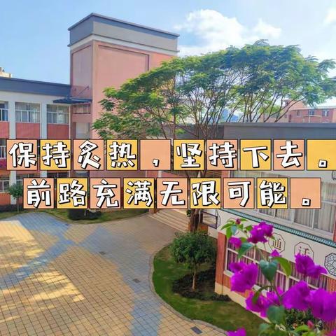 12月21日（周三）三年级学习内容及要求