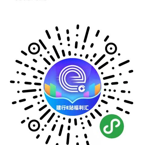 建行快贷 一触即贷