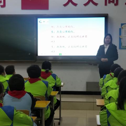 琅琅书声，诗意黎明——绛县第三实验小学 晨诵实例纪实