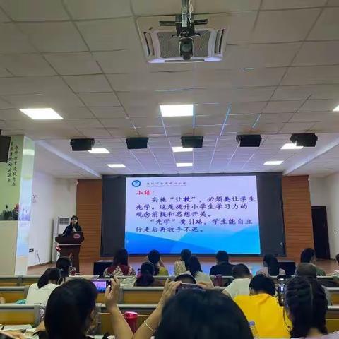 听《核心素养下学生数学学习力的提升》有感