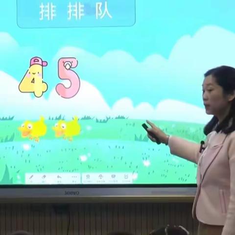 践行课标研新课 相聚云端促成长 ﻿——湖北省小学数学学科基于新课标的教学实践研讨会