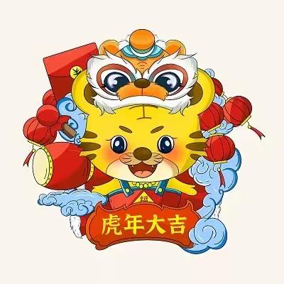 童心飞扬 喜迎元旦！——垛庄学区南明小学2022元旦班级联欢会