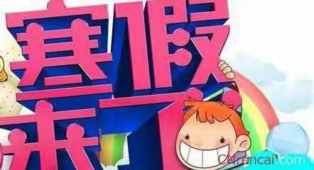 城西第一幼儿园 老师的寄语