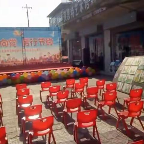 贝思特艺术培训学校期末汇报演出