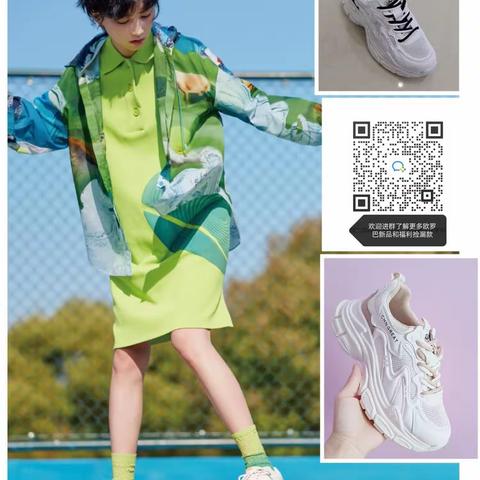 👀把目光锁定 欧罗巴品牌       🍃选择多多☘️款式多多🍀          爆款多多  🎉多