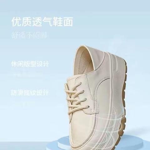 封神了！！！什么样子的鞋子给予如此高的评价，进来看看吧