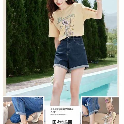 最时髦的王炸组合，在这撩人的季节，欧罗巴单品美到让人哭泣，小仙女们都直言，受不住这美美的单品的诱惑