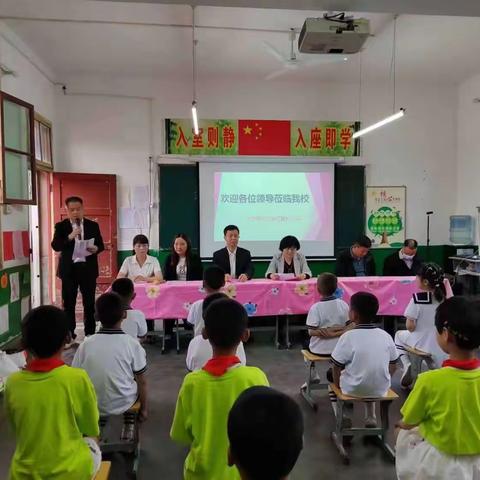 【“六一”慰问 呵护童心】一一 武功县大庄学区高村小学 “六一”慰问活动纪实