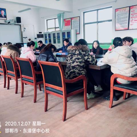 本周总结和下周计划（12月7日～12月11日）