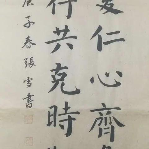 凝心聚力，共克时艰——南泉中心小学师生在行动