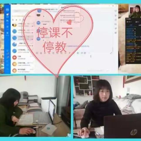 疫情无情，“教”有情--白塔中学  张利美