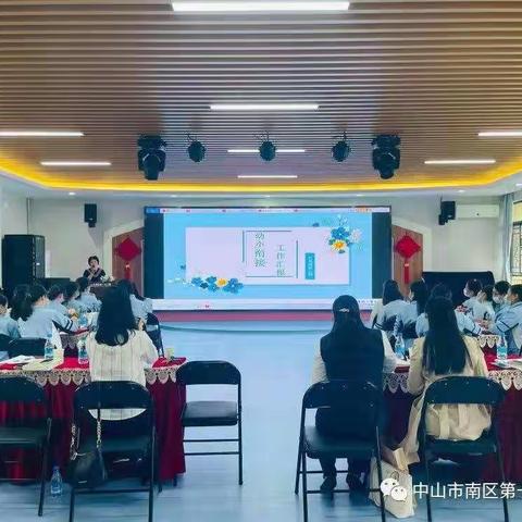 幼小衔接阶段性汇报邀请函