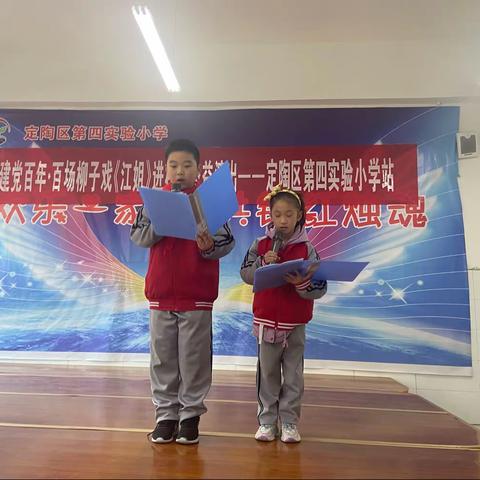 书香浸润童年，阅读点亮人生——第四实验小学2020级第6期亲子阅读