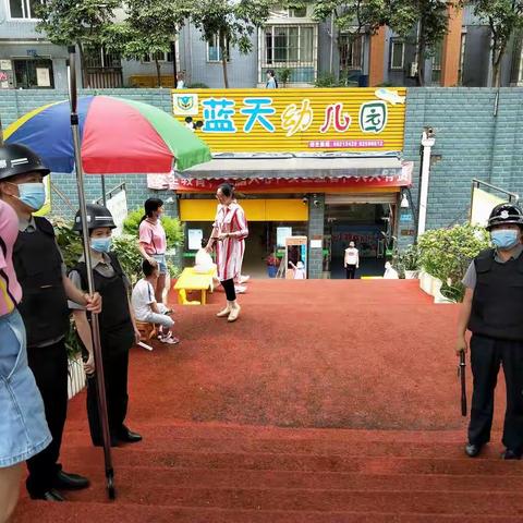 清洁我们的家园，蓝天幼儿园全面大扫除