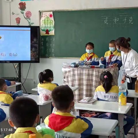 同课异构  各展风采—奇台第五小学开展教学学科“同课异构”教研活动