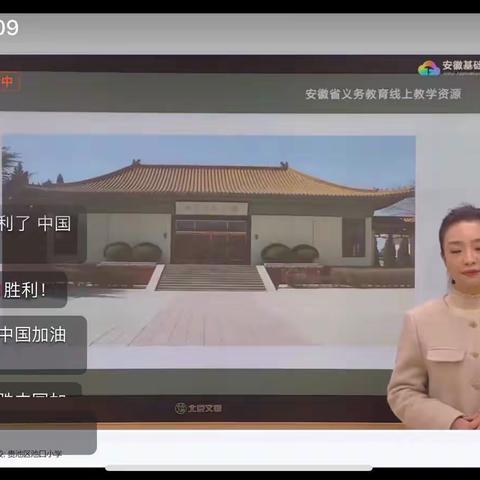 停课不停学，成长不停歇