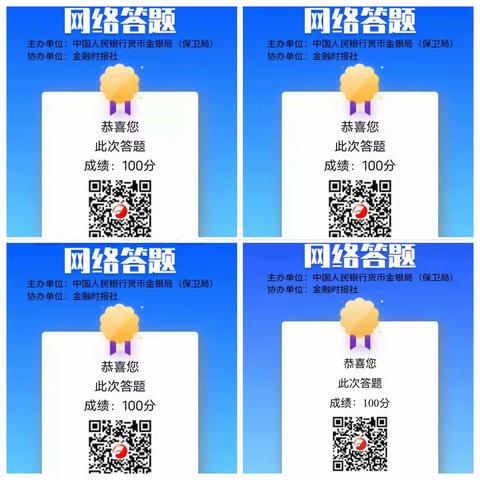 反假币宣传，我们在行动——工商银行延吉海兰江朝阳川支行开展反假币宣传工作