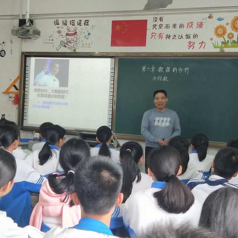 教无定法，学无止境––官陂中学八年级数学黄华强老师县级公开课