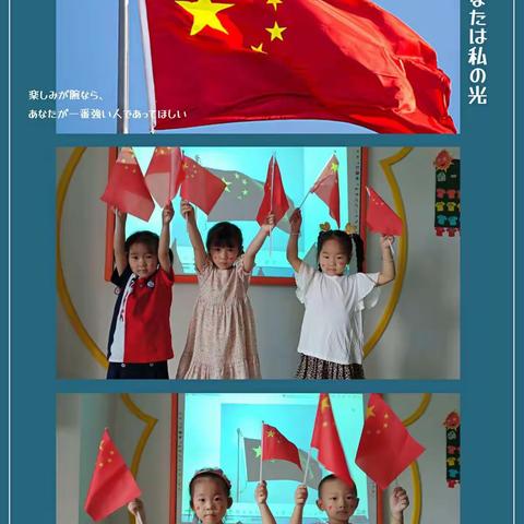 小翰林幼儿园中二班十月美篇