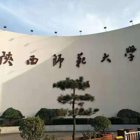 国培赴古城，感悟真数学