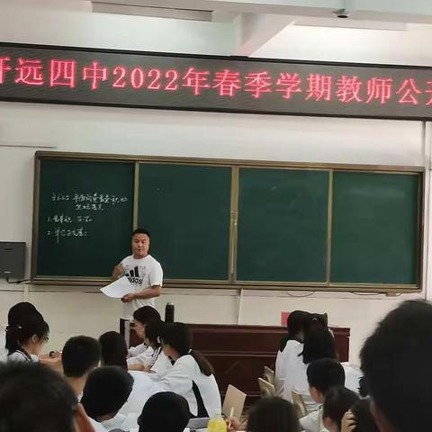 以教促学，互学共进——开远市高中数学胡进云名师工作室简报（第4期）