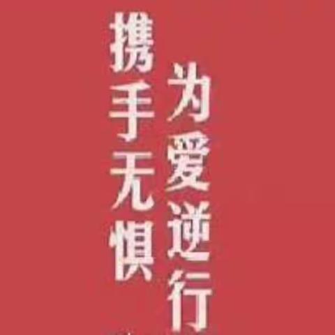 "云"中相聚      共"课"时艰——辽阳石油化纤公司第四小学