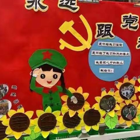 国旗下的第一课“家国两相依，有国才有家”——庄里幼儿园开学思政课活动纪实