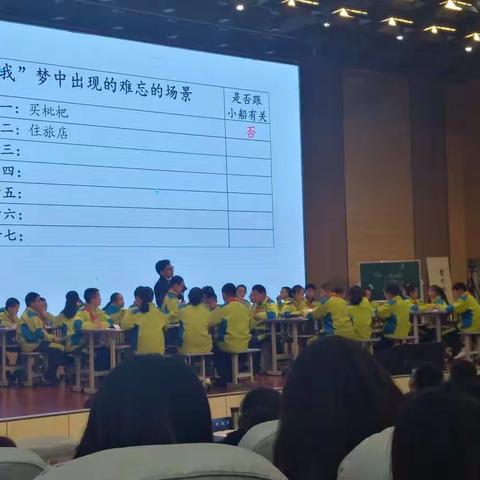 2019当代好课堂 钟山峰会