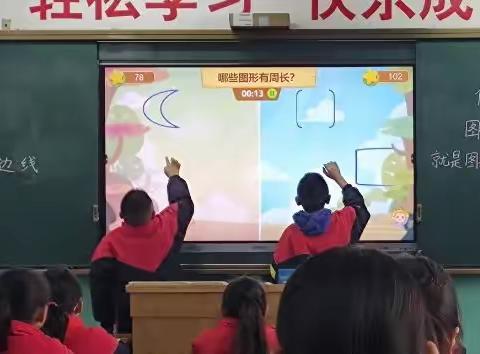 在希望的沃土上一一晋城市城区凤台小学开展公开教学活动第一周掠影