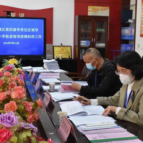 担好督学责任   守护校园安全——晋城市城区第四督学责任区督学深入凤台小学督查疫情防控工作