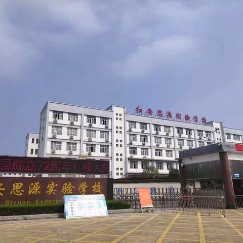 珍惜好时光，创意过寒假——红安思源实验学校2022年七年级特色寒假作业展示