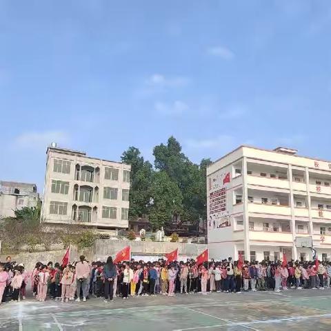 新黎小学2023秋校运会