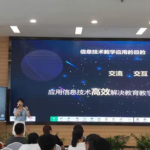 学习不觉已盛夏 ，培训伴我教师路