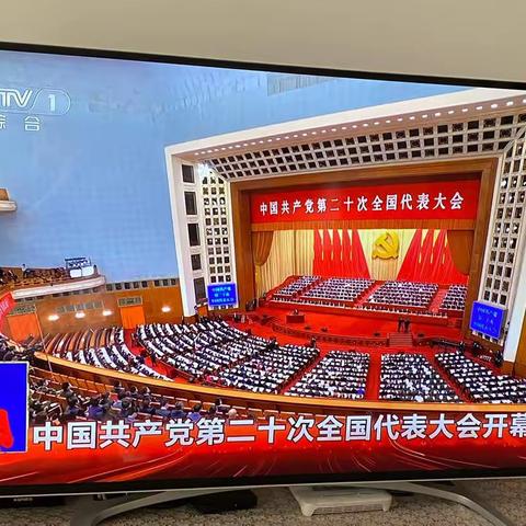 漳州八中退休党支部党员认真学习党的二十大精神