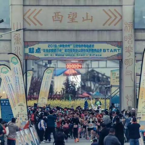 听说   每个人心中都有一座希望山