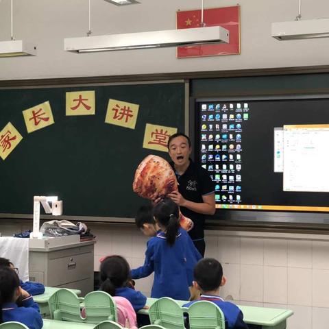 小北路小学一年（6）班家长大讲堂 ——“垃圾分类小知识”开讲啦！