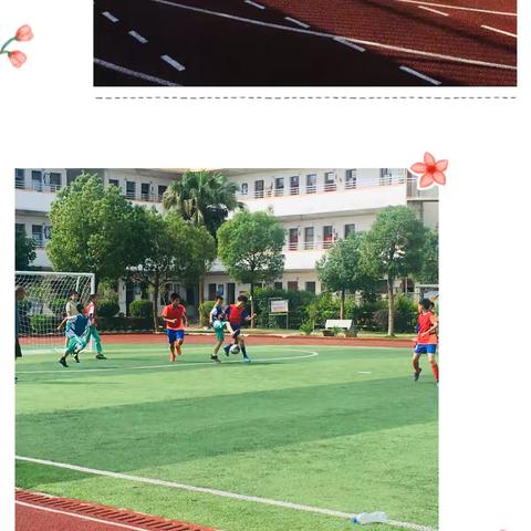 运动牵引你我﻿