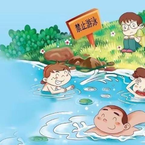 东队小学珍爱生命教育——进入夏季安全提醒！