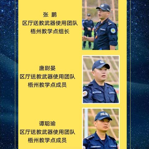 开展枪械使用培训，提高新警实战能力