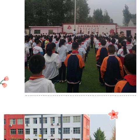 （德育）“红领巾”在行动，心怀感恩学先锋！罗庄区褚墩镇中心小学二、3中队