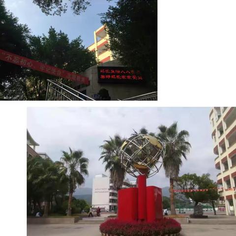 专家名师聚三中，延平化学“壮腰”促提升