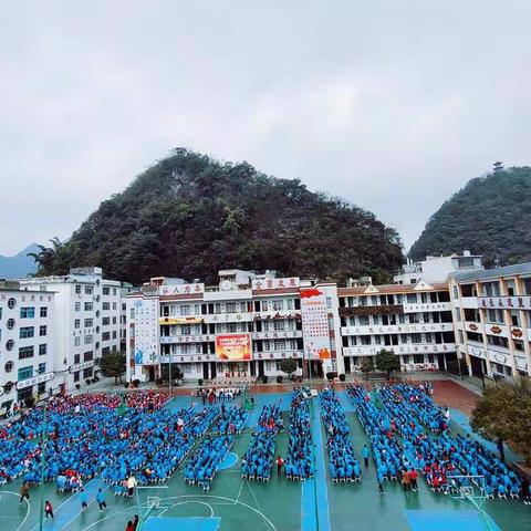 落实“双减”促成长，特色育人展风采——乐业县城第二小学“双减”之下语、数学科特色活动纪实